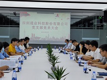 z6.com(中国区)官方网站