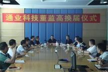 z6.com(中国区)官方网站