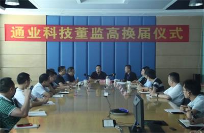 z6.com(中国区)官方网站