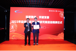 z6.com(中国区)官方网站