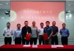 z6.com(中国区)官方网站