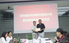 z6.com(中国区)官方网站