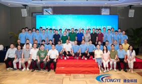 z6.com(中国区)官方网站